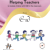 HelpingTeachers